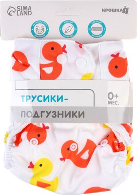 Подгузник многоразовый Крошка Я Утята / 4780618 - 
