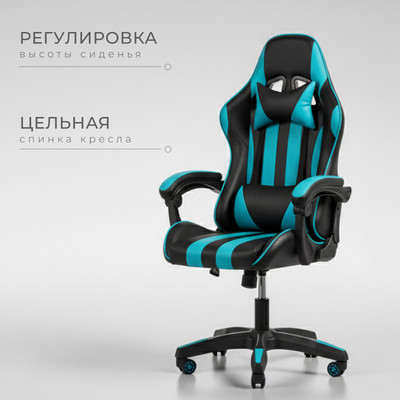 Кресло геймерское Mio Tesoro Control 8051 (черный/синий) -