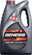 Моторное масло Лукойл Genesis Armortech 5W40 SQ / 2255948 (4л) -