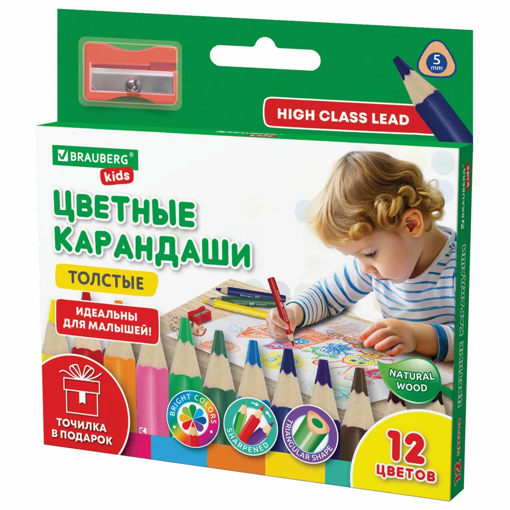 Набор цветных карандашей Brauberg 182058 (12 цветов)