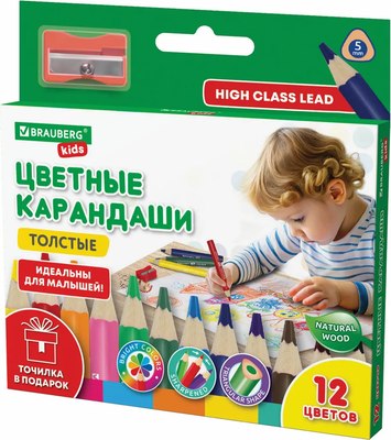 Набор цветных карандашей Brauberg 182058 (12 цветов) - 