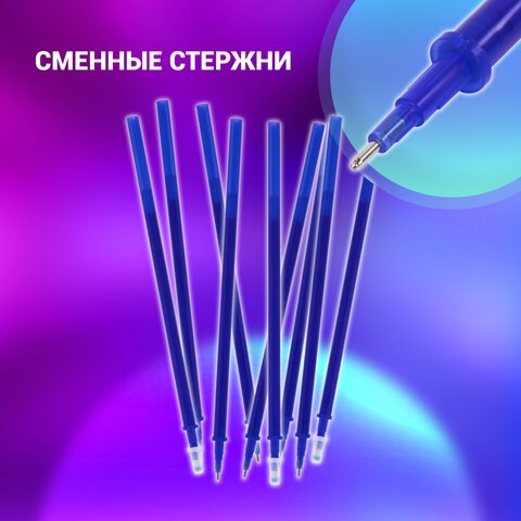 Ручка гелевая Brauberg 144093 (синий)
