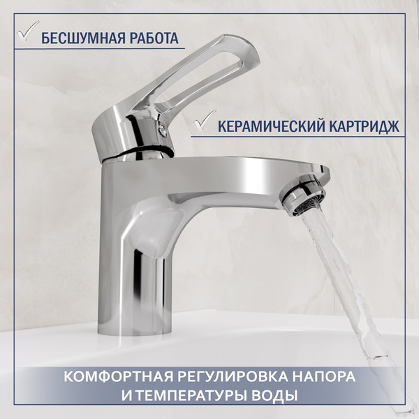 Купить Умывальник со смесителем Lauter 21344 + Spray 21CK308C + сифон 21635CH + донный клапан 21190CH в Барановичах