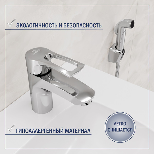 Купить Умывальник со смесителем Lauter 21344 + Spray 21CK308C + сифон 21635CH + донный клапан 21190CH в Барановичах