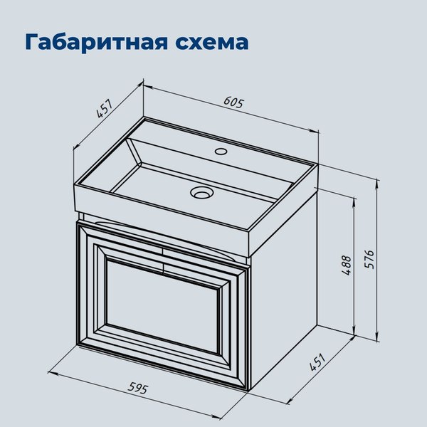 Купить Тумба под умывальник Aquanet Агата 60 / 345486 в Бобруйске