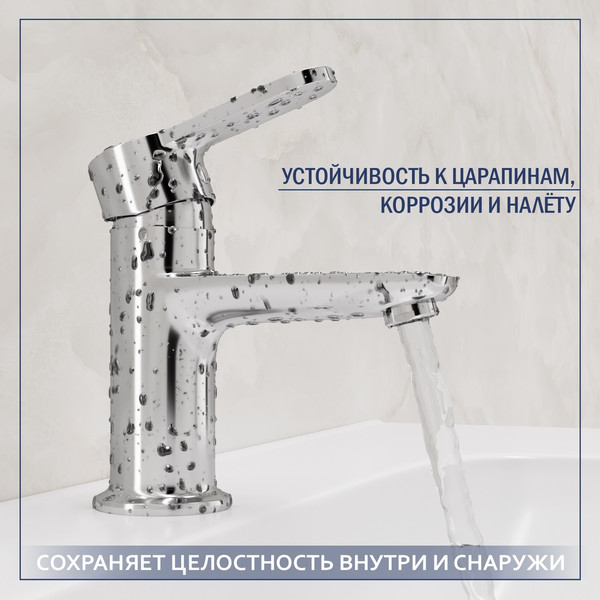 Купить Умывальник со смесителем Lauter 21344 + Jet 21AM12361 с сифоном 21635CH в Барановичах