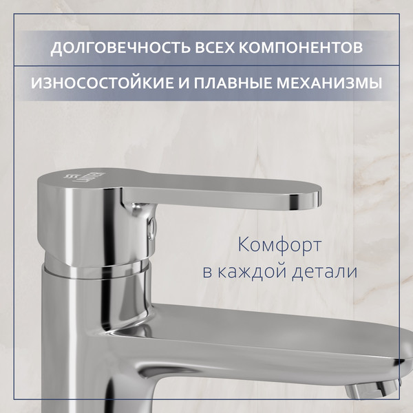 Купить Умывальник со смесителем Lauter 21344 + Jet 21AM12361 с сифоном 21635CH в Барановичах