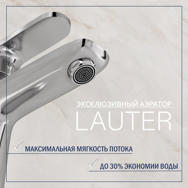 Купить Умывальник со смесителем Lauter 21344 + Jet 21AM12361 + сифон 21635CH + донный клапан 21190CH в Барановичах