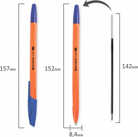 Набор шариковых ручек Brauberg X-333 Orange 144254 (13шт, синий)