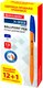 Набор шариковых ручек Brauberg X-333 Orange 144254 (13шт, синий) - 