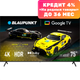 Телевизор Blaupunkt 75’’ 75UBG6000T - 
