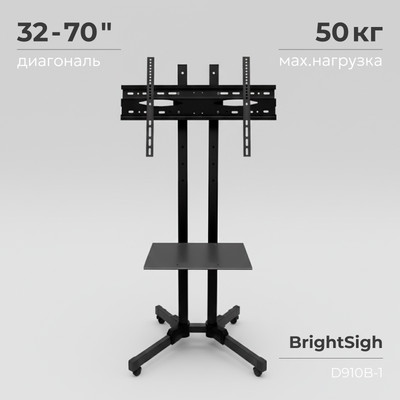 Кронштейн для телевизора BrightSight Напольный D910B-1 (черный) -