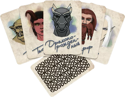 

Набор карт для настольной игры, DnD. Pathfinder. Народы/расы / 05PB028