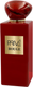 Парфюмерная вода Prive Rouge (100мл) -