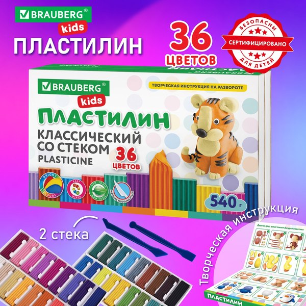 Пластилин Brauberg Kids классический / 106678 (36цв)