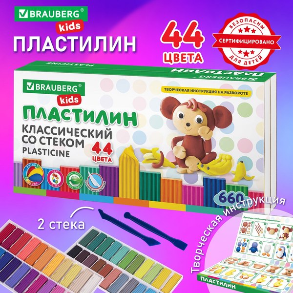 Пластилин Brauberg Kids классический / 106679 (44цв)