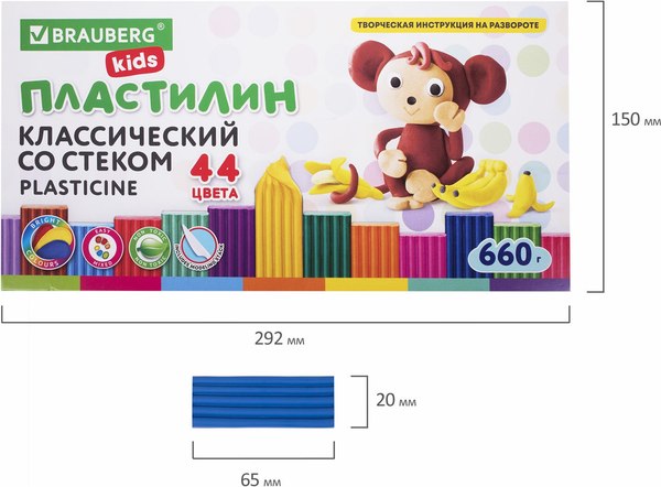 Пластилин Brauberg Kids классический / 106679 (44цв)