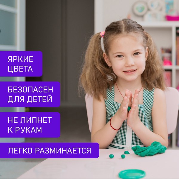 Пластилин Brauberg Kids классический / 106679 (44цв)
