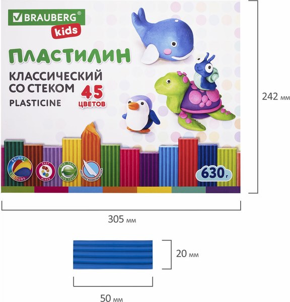 Пластилин Brauberg Kids классический / 106680 (45цв)