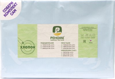 

Комплект наволочек, 70x70