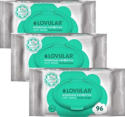 Влажные салфетки детские Lovular Halal New / 429818 (3x96шт) - 