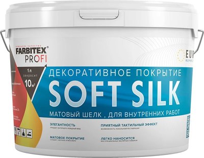 Краска декоративная Farbitex Profi Soft Silk матовый шелк (900мл) - 