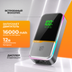Пусковое устройство Soft Drive 16000mAh / SDJ-2003 -