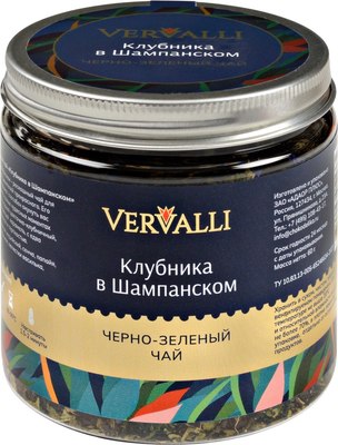 Чай листовой Vervalli Клубника в шампанском Черно-зеленый (60г) - 