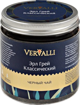 Чай листовой Vervalli Эрл Грей классик Черный (50г) - 