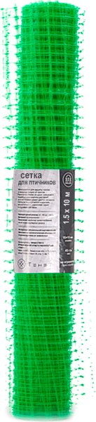 Сетка садовая GreenTerra Для птичников (1.5x10м, зеленый)