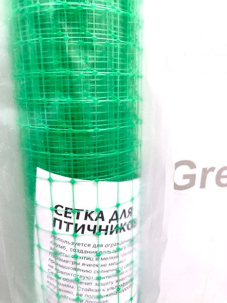 Сетка садовая GreenTerra Для птичников (1.5x10м, зеленый)
