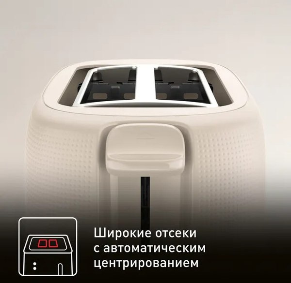 Тостер Tefal TT2M1B10