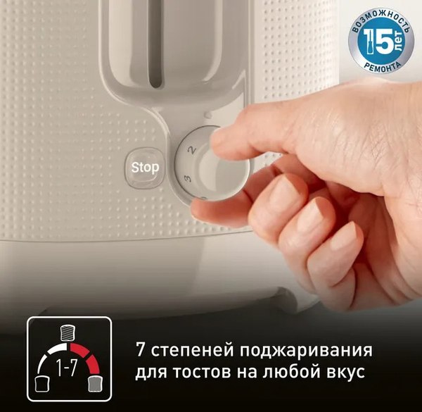 Тостер Tefal TT2M1B10