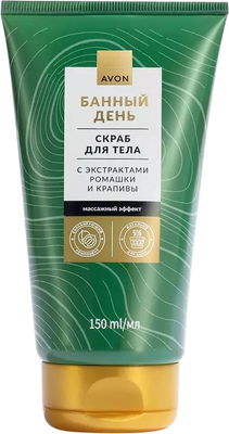 

Скраб для тела, SPA Банный день с экстрактами ромашки и крапивы