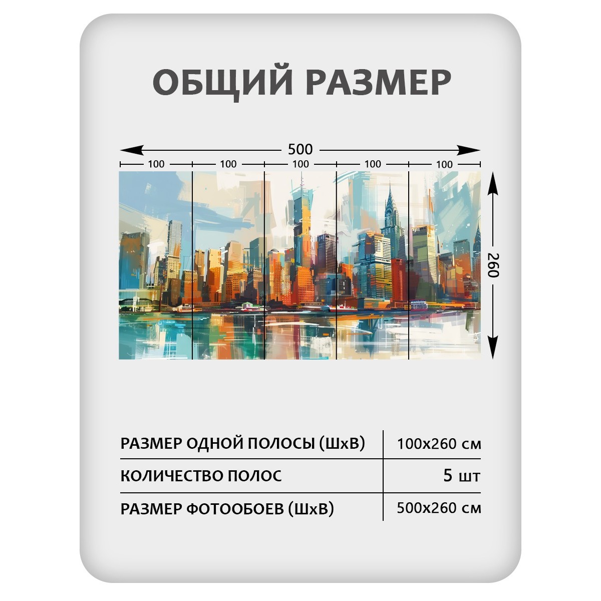 Фотообои листовые Citydecor Города и Архитектура 92 (500x260см) — фото 2
