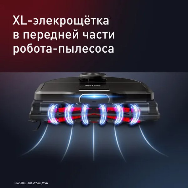 Купить Робот-пылесос Tefal RG9475WH в Борисове