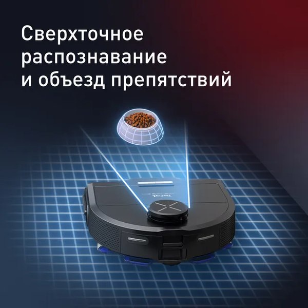 Купить Робот-пылесос Tefal RG9475WH в Борисове