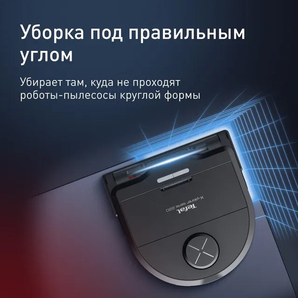 Купить Робот-пылесос Tefal RG9475WH в Борисове