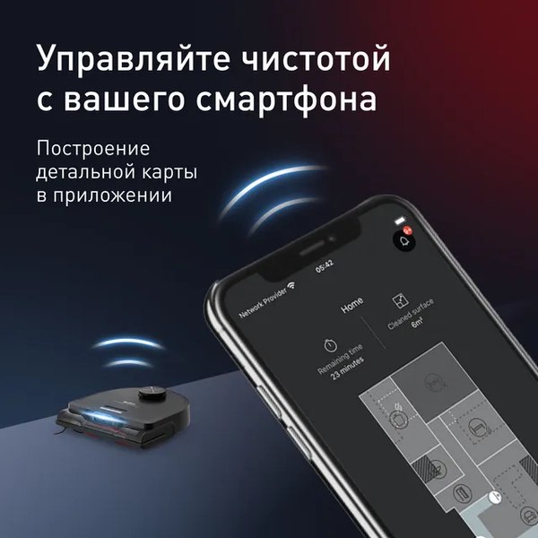 Купить Робот-пылесос Tefal RG9475WH в Борисове