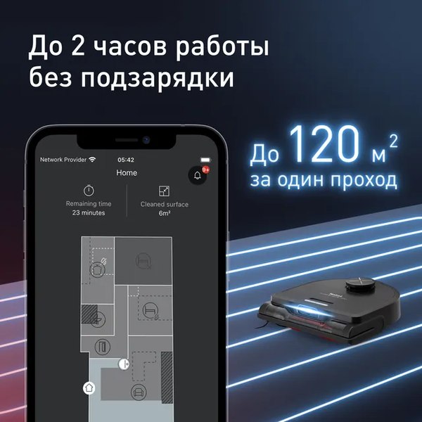Купить Робот-пылесос Tefal RG9475WH в Борисове