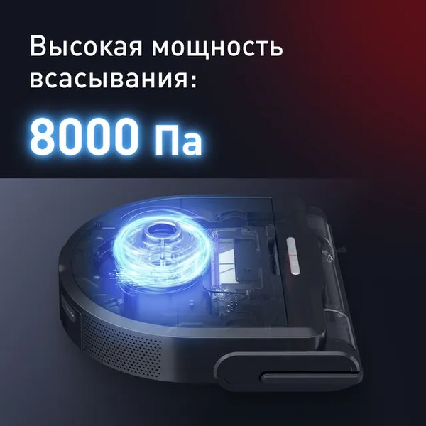 Купить Робот-пылесос Tefal RG9695WH в Борисове