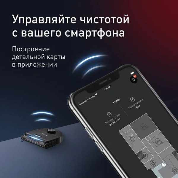 Купить Робот-пылесос Tefal RG9695WH в Борисове