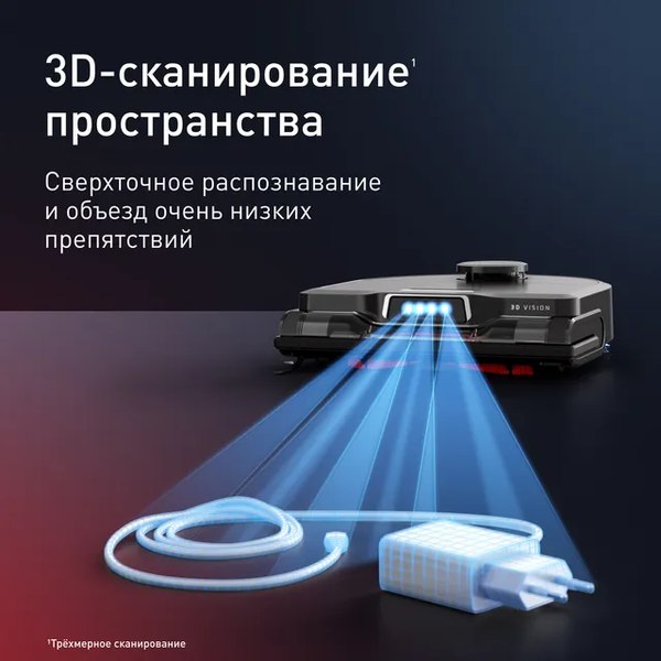 Купить Робот-пылесос Tefal RG9695WH в Борисове