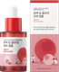 Сыворотка для лица Round Lab Camellia Deep Collagen Firming Ampoule (30мл) - 