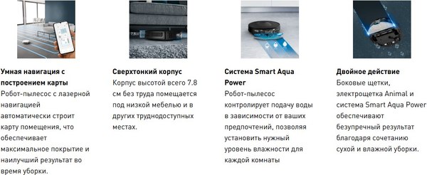 Купить Робот-пылесос Tefal RG8L65WH в Барановичах