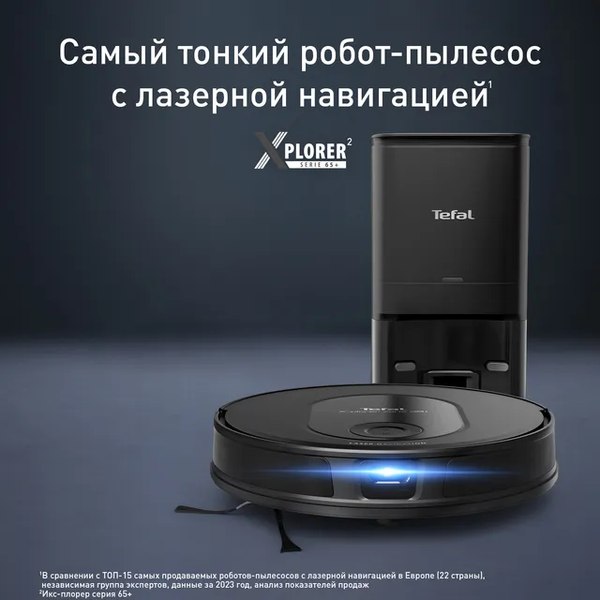 Купить Робот-пылесос Tefal RG8L85WH  