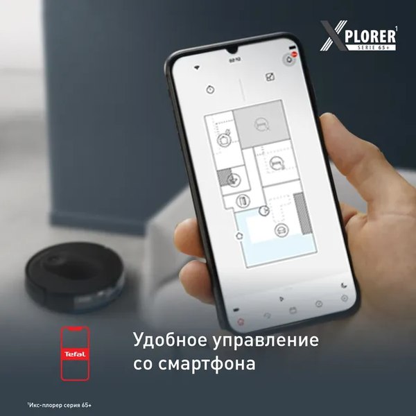 Купить Робот-пылесос Tefal RG8L85WH  