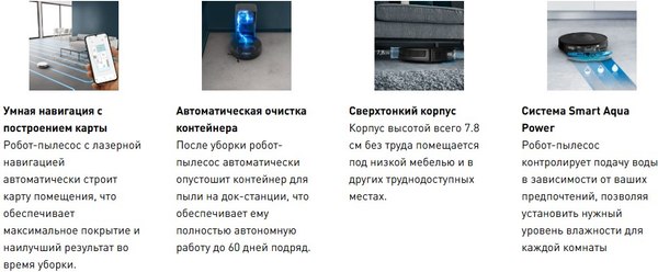Купить Робот-пылесос Tefal RG8L85WH  