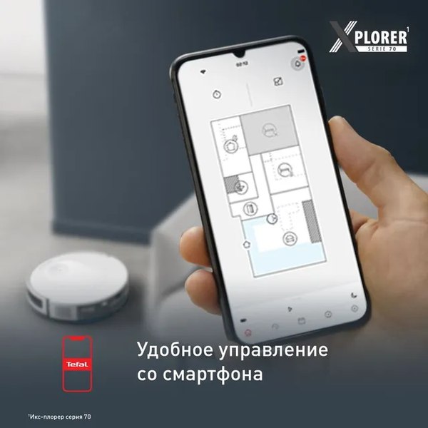 Купить Робот-пылесос Tefal RG8477WH в Барановичах