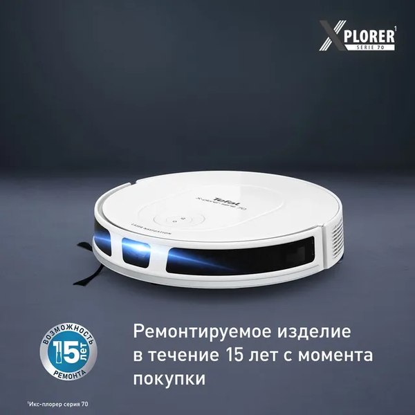Купить Робот-пылесос Tefal RG8477WH в Барановичах
